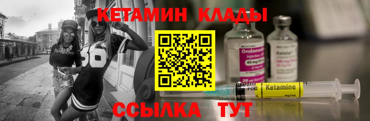 darknet какой сайт  Кетамин ketamine  Вход с VPN  Магадан 