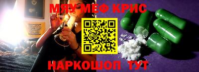 мефедрон мука Ипатово