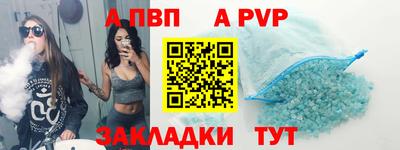 мефедрон мука Ипатово
