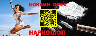 мефедрон мука Ипатово