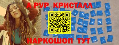 мефедрон мука Ипатово