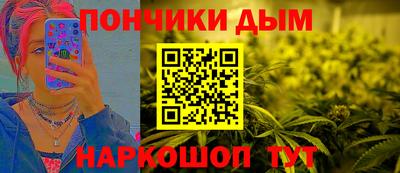мефедрон мука Ипатово