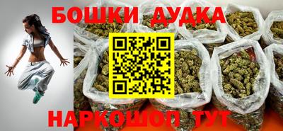 мефедрон мука Ипатово