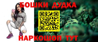 мефедрон мука Ипатово