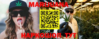 мефедрон мука Ипатово