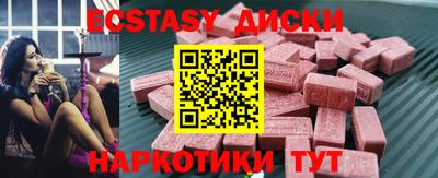 mix Изобильный