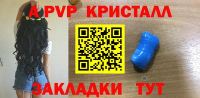 мефедрон мука Ипатово