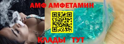 мефедрон мука Ипатово