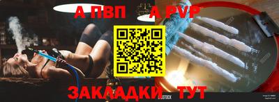 мефедрон мука Ипатово