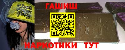 героин Ирбит