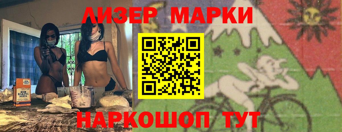 Магадан  Лсд 25 экстази ecstasy  Вход с VPN 