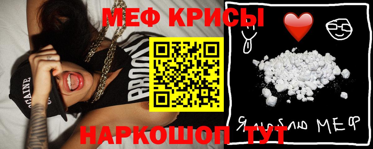 где продают наркотики  Мефедрон  МЯУ-МЯУ  Магадан  hydra ТОР  Мефедрон VHQ  Вход с VPN 