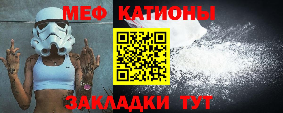 МЕФ мука Магадан