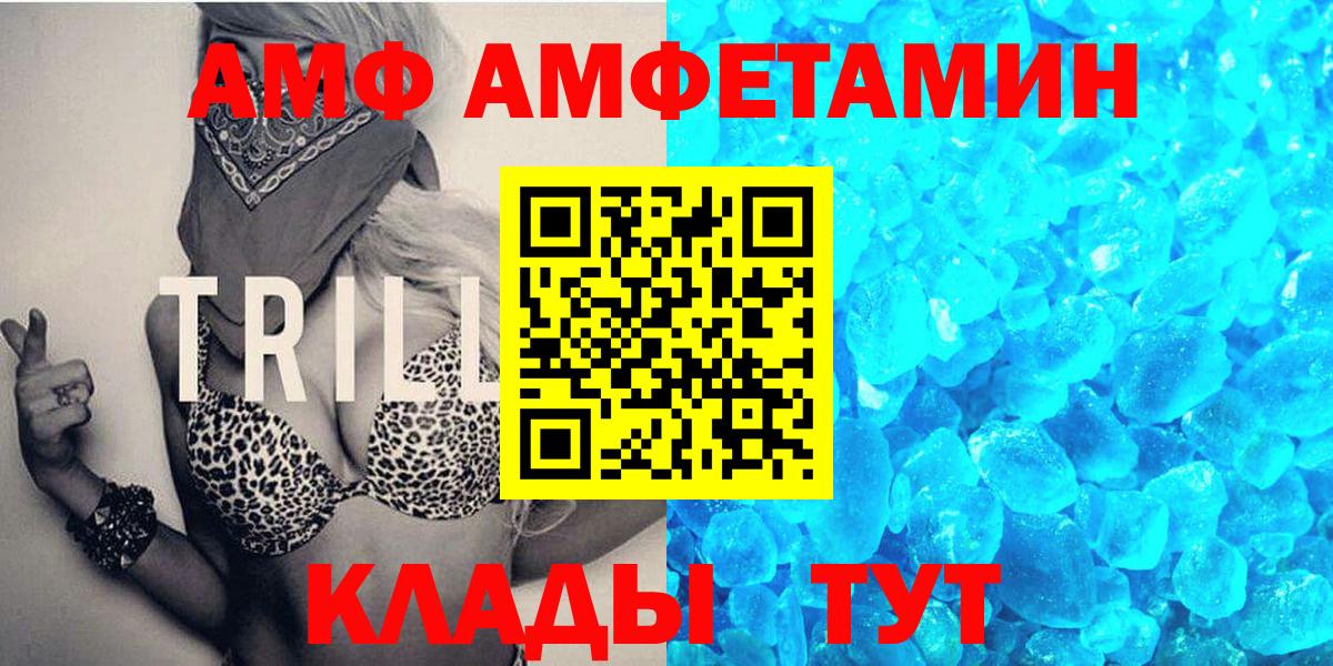 Первитин винт  Первитин винт  Вход с VPN  Магадан 
