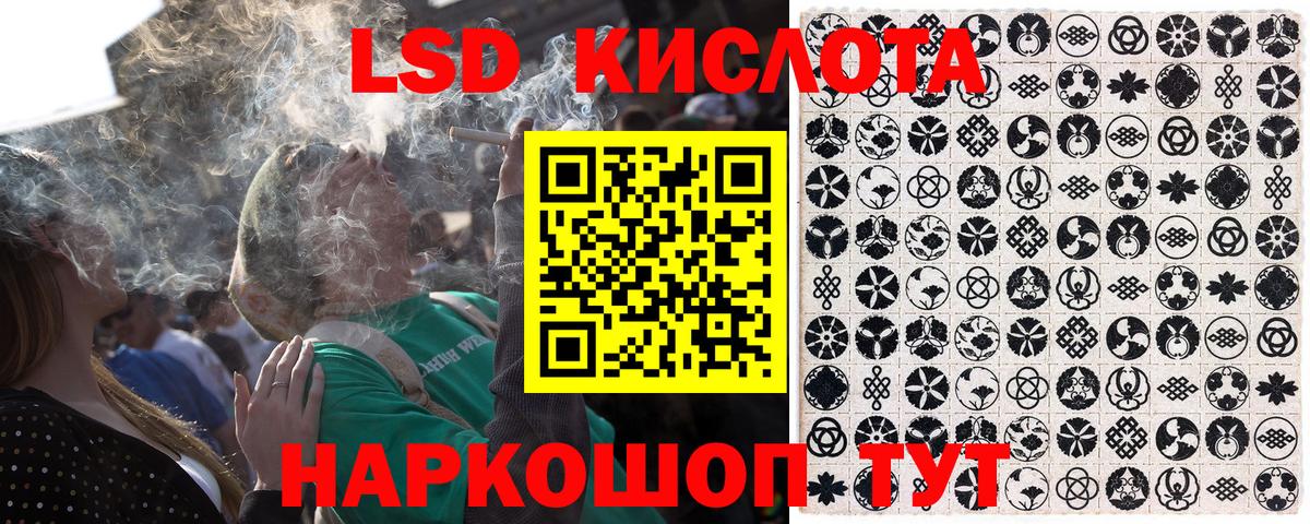Магадан  Марки N-bome  Вход с VPN  Наркотические марки 1500мкг  Наркотические марки 1500мкг 