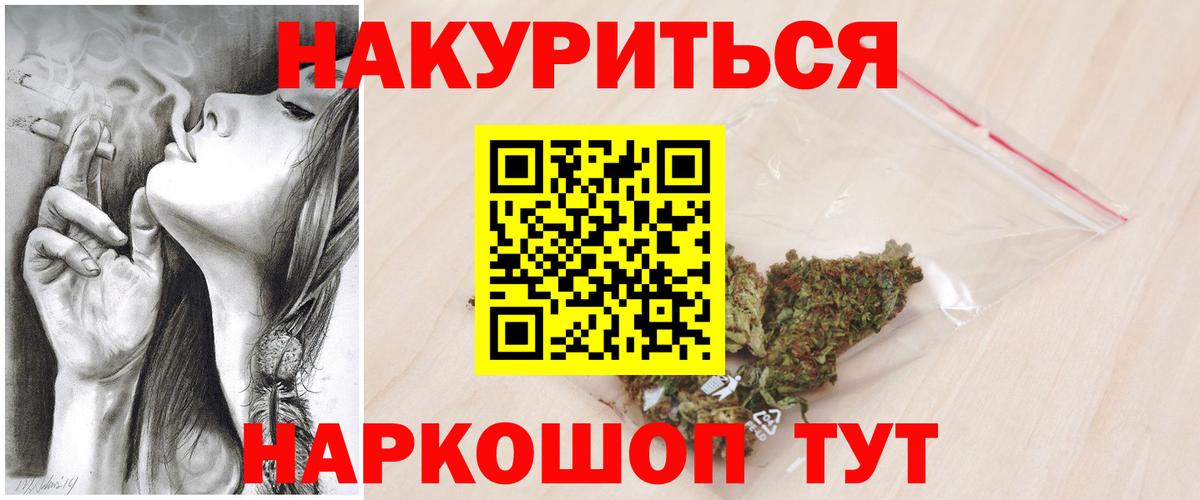 Марихуана ГИДРОПОН  Вход с VPN  Магадан  Бошки Шишки LSD WEED 